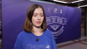 Финал Чемпионата России по спортивному «Что? Где? Когда?» среди школьников и студентов колледжей