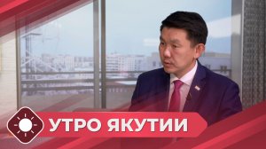 Утро Якутии: Цифровой алмаз 2025 (24.11.25)
