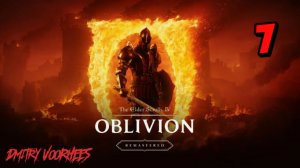 Прохождение The Elder Scrolls IV : Oblivion Remastered # 7 [2025] Ps5
