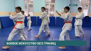 Новое отделение каратэ для детей с ограниченными возможностями здоровья заработало в Иркутске