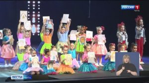 24 ноября «Вести-Чита» в 11:30 (с сурдопереводом)