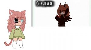 [ коллаб с °[гача]° ]