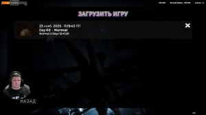 Sons Of The Forest прохождение