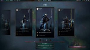 Age of Wonders 4 С22 ч6 А вот и нападение ходоков