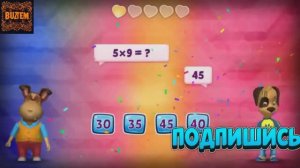 Барбоскины! Лиза И  Таблица Умножения! Барбоскины На Отдыхе!