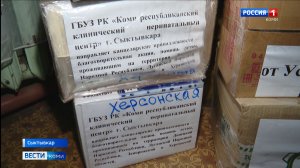 Волонтеры объявили новогодний сбор для школ Херсонской области