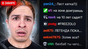 Origon-: НОРМ ИГРАЕШЬ - ИВАН ЗОЛО ОБРЕЧЕН БЫТЬ ХУДШИМ