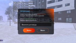 блек раша хз