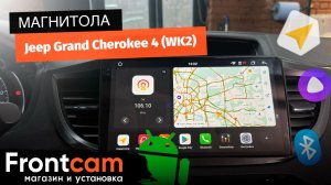 Магнитола Canbox EVO 2K 5831 на Jeep Grand Cherokee 4 (WK2) на ANDROID
