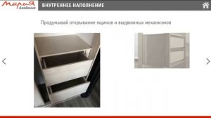 Ошибки проектирования. Внутреннее наполнение