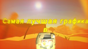 ИЗМЕНИЛ ГРАФОН НА КАРТАХ В ЧГ? 🤯
ПОСМОТРИ НЕ ПОЖАЛЕЕШЬ! 😜