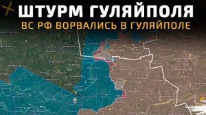 КОТЕЛ ЗАКРЫЛСЯ В МИРНОГРАДЕ. ОБОРОНА ВСУ РУШИТСЯ  💥 Карта боевых действий на 24 ноября 2025 года.