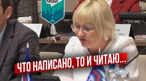 Финансовые схемы и "все для друзей"