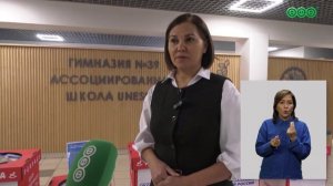 Учащиеся гимназии №39 вновь поддержали акцию «Коробка храбрости»
