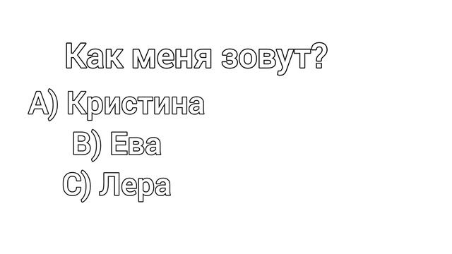 Сорри если музыки нет