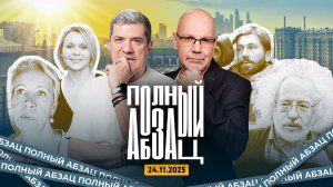 Троянова* назвалась дочерью Пугачевой, Панин** гасит срок, Венедиктова* в Ереване «отмыли» и накорми