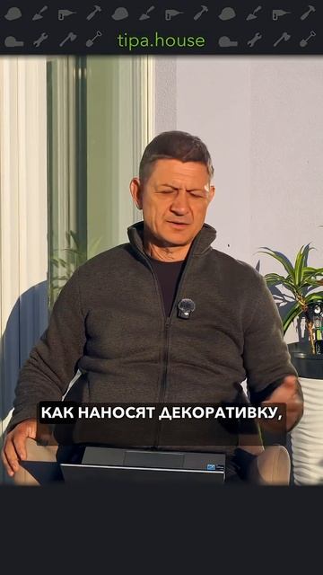 Самый тонкий слой штукатурки Спадар? #ижс #самостройщик #газобетон #отделка #спадар #экономия смотреть онлайн