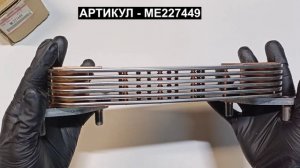 Теплообменник для FUSO CANTER с 4M50 ME227449