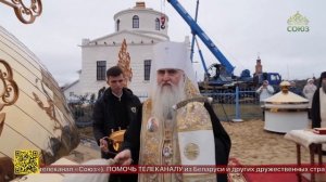 На Спасский храм Знаменского женского монастыря села Ляховка подняли новые купола с крестами