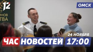 Женская сила / Выставка «Сибирская идентичность» / Научное кино раскрывает тайны. Новости Омска