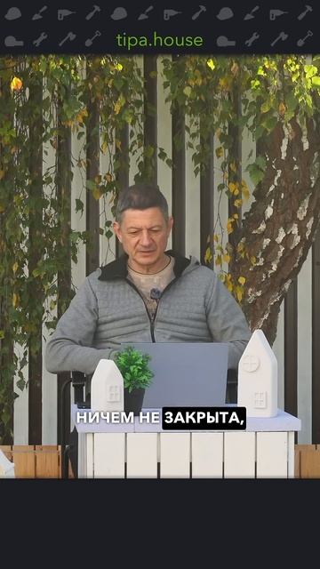 Как усилить пароизоляцию? #ижс #самостройщик #строительствожилья #кровля #пароизоляция #лайфхак смотреть онлайн