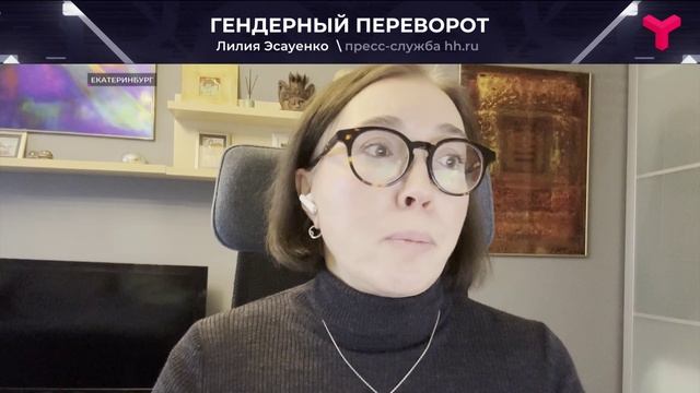 Мужские вакансии