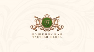 Движение в противоположных направлениях