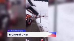 Нижегородские дорожно-коммунальные службы сегодня устраняли последствия ночного снегопада