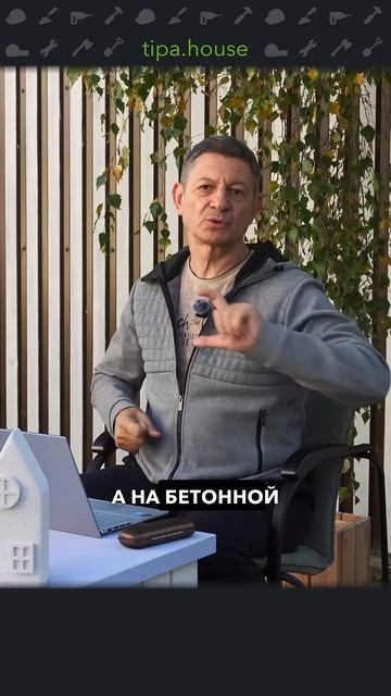 Трамбовка песка в полах по грунту #ижс #самостройщик #стройка #песок #грунт #полы #дом #газобетон смотреть онлайн