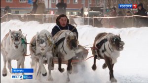 В Воркуте в 26 раз состоялось одно из самых зрелищных событий года — «Праздн