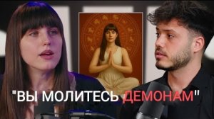 Предупреждения от бывшего астролога и инструктора по йоге | Анджела Скафиди