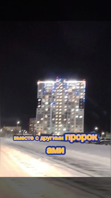 Пророки Ислама смотреть онлайн