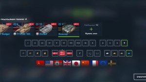 Шок! 🤯😱😱У кого такой же кошмар твориться в ангаре? Tanks blitz