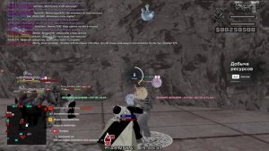 Arizona RP 2025-11-24 19-40-49