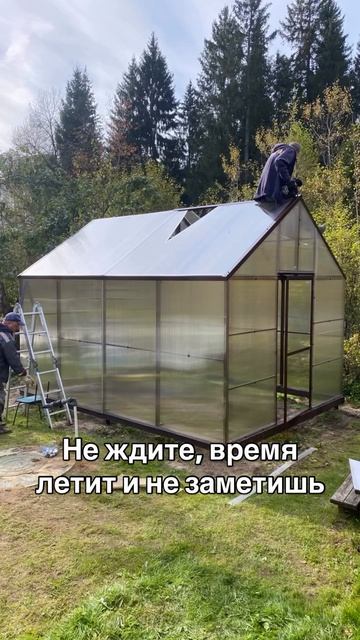 ТЕПЛИЦЫ НАДО СЕЙЧАС смотреть онлайн