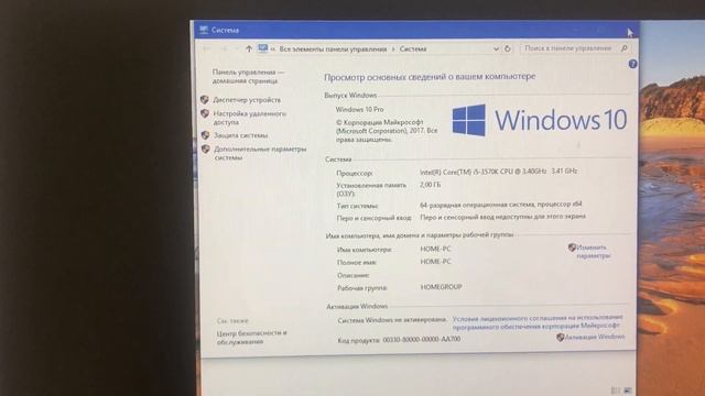 Пробная страница печати напечатана неправильно. Открыть средство устранения неполадок печати? смотреть онлайн