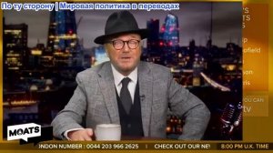 Джордж Гэллоуэй - ОБРАТНЫЙ ОТСЧЕТ ДО МИРНОГО ПЛАНА, Дилемма Зеленского. Файлы Эпштейна