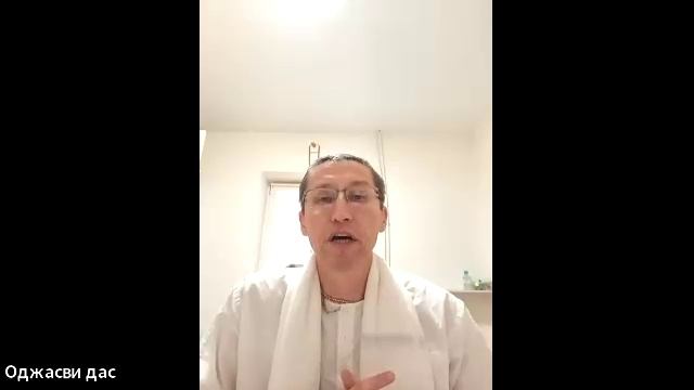 ШБ 2.2.18 лектор Оджасви дас (24.11.2025) смотреть онлайн