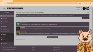 Эконом рассказывает об устройстве ивента
