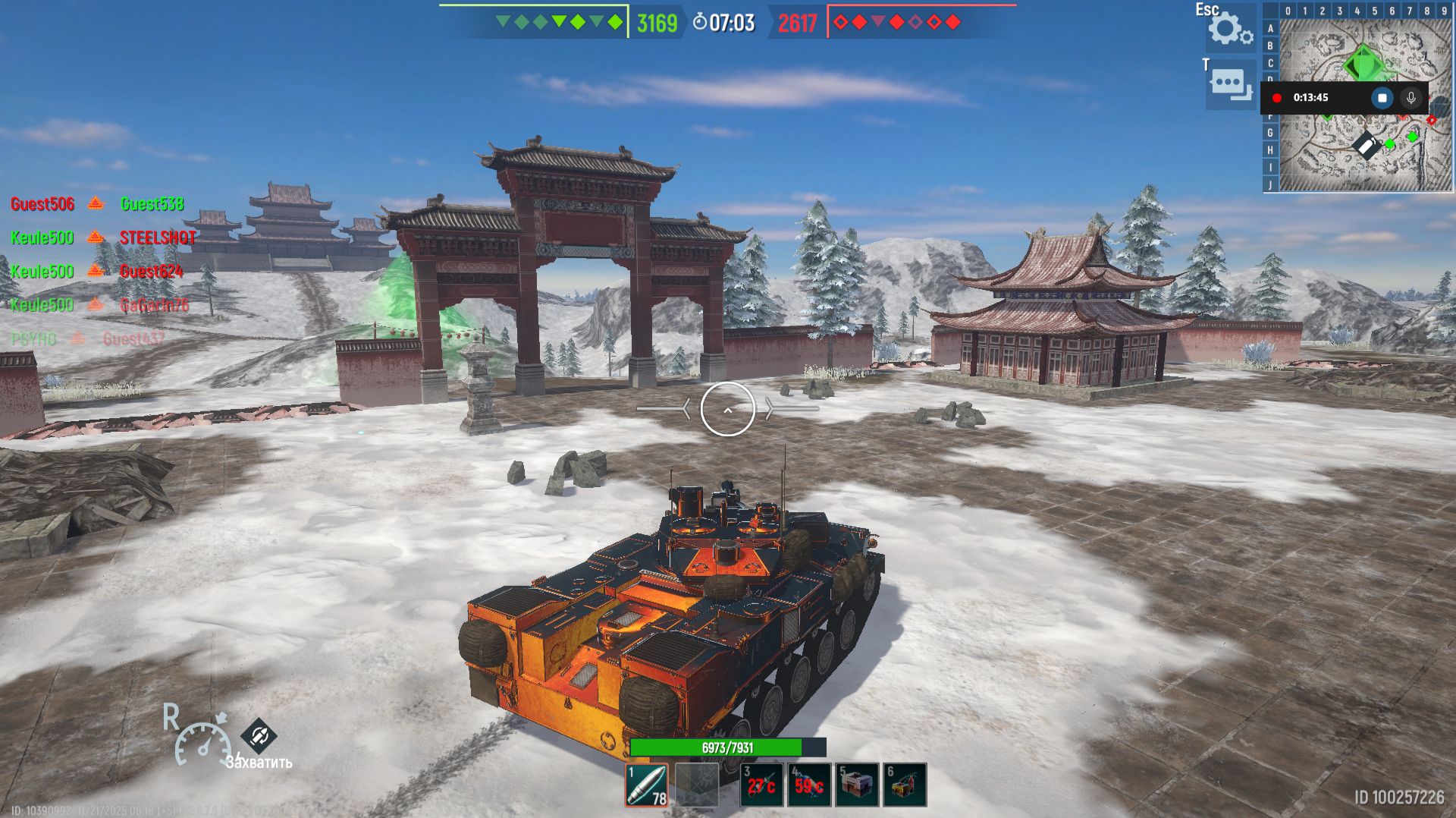 Tank Force Modern War (серия 6) смотреть онлайн