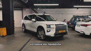 Привезли автомобиль ZEEKR 9X для нашего клиента в Казань