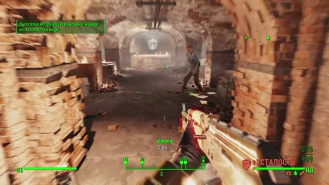 Fallout 4 братья стали 3