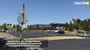 В Пятигорске капитально отремонтировали несколько участков местных дорог