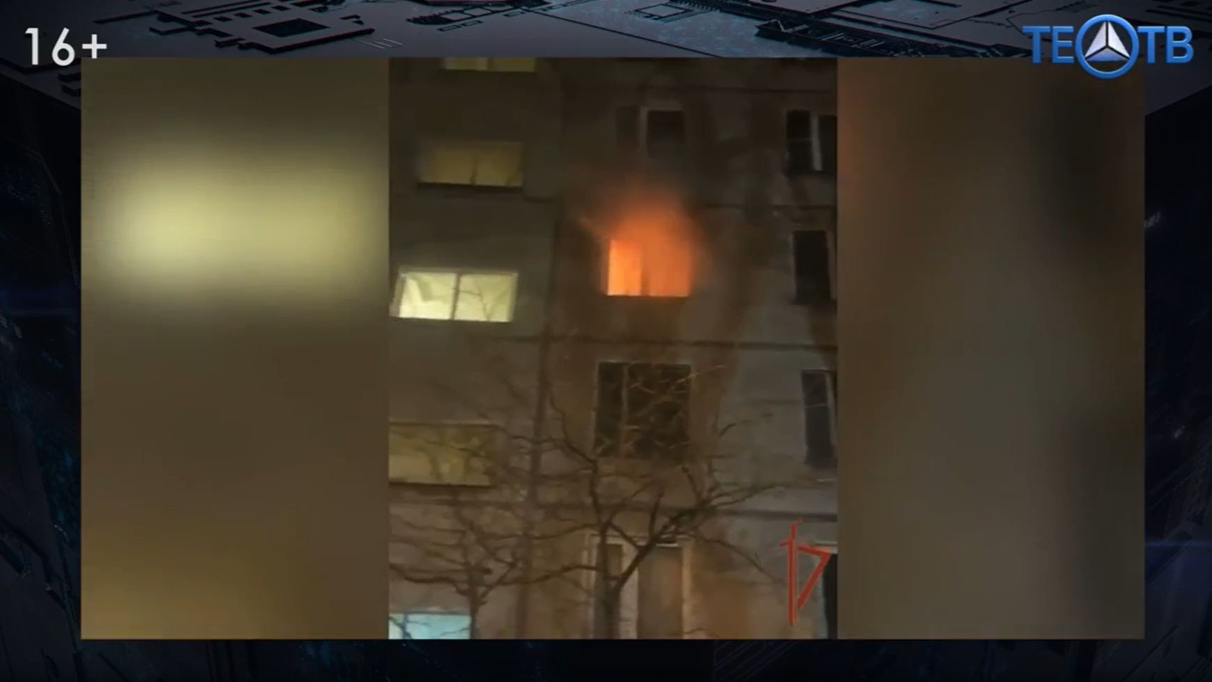 Месть бывшего смотреть онлайн