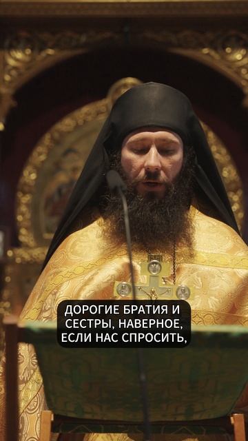 ЧАСАМИ МЫ МОЖЕМ СПОРИТЬ... | ИЕРОМОНАХ СЕВАСТИАН | ВАЛААМСКИЙ МОНАСТЫРЬ  #валаам  #проповедь