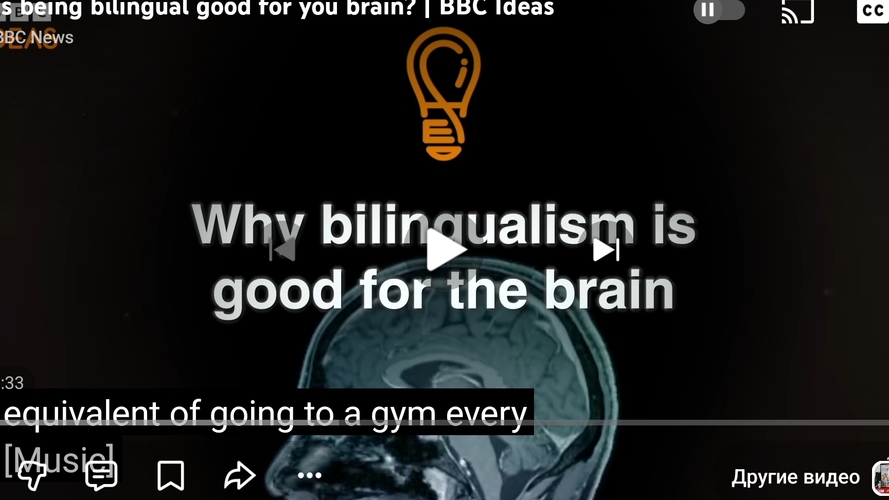 английский на слух 🎧🇬🇧bbc learning English. В каком возрасте надо начинать изучать языки. ✔️