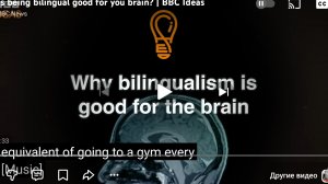 английский на слух 🎧🇬🇧bbc learning English. В каком возрасте надо начинать изучать языки. ✔️