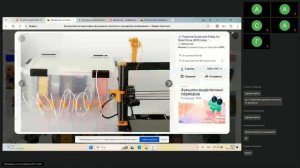 1 гр Оператор трехмерной печати ВНИИ Тема Техническое обслуживание и ремонт -лк.- 21.11.2025