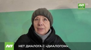 НОВОСТИ от 24.11.25 Нижневартовск