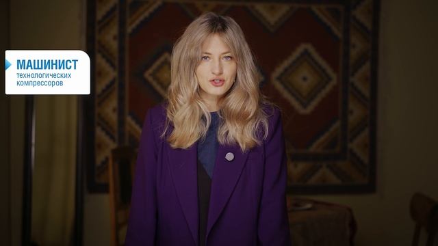 Карьера. Вакансии: работа в газотранспортной компании